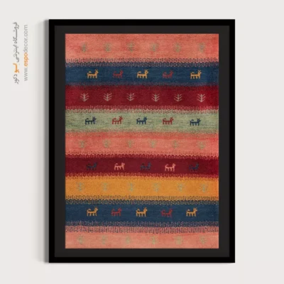 دکوراسیون با گبه - بوم بوم – تابلو گبه - اسپو دکور