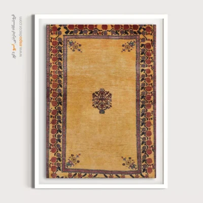 تابلو برای دکوراسیون داخلی - راز آفتاب – تابلو گبه - اسپو دکور