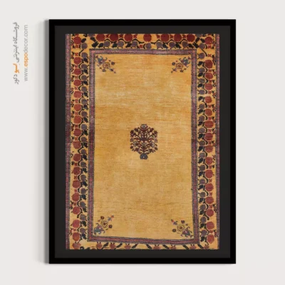 تابلو برای دکوراسیون داخلی - راز آفتاب – تابلو گبه - اسپو دکور