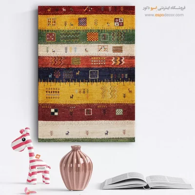 سبک هنری در تابلو - قلم بوم – تابلو گبه - اسپو دکور