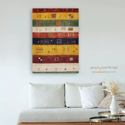 سبک هنری در تابلو - قلم بوم – تابلو گبه - اسپو دکور