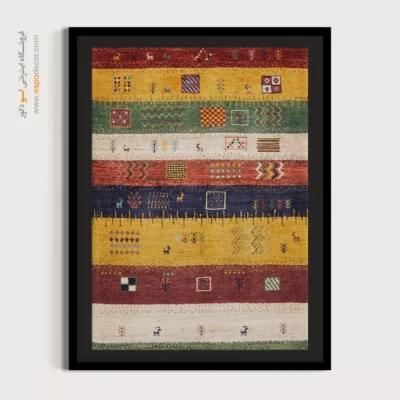 سبک هنری در تابلو - قلم بوم – تابلو گبه - اسپو دکور