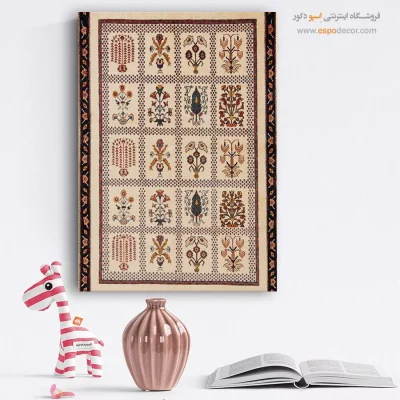 تابلو با طراحی ایرانی - قلم فروغ – تابلو گبه - اسپو دکور