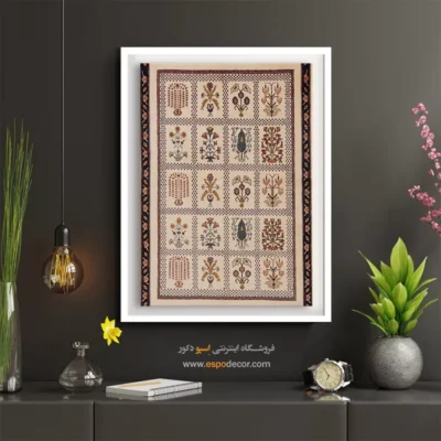 تابلو با طراحی ایرانی - قلم فروغ – تابلو گبه - اسپو دکور