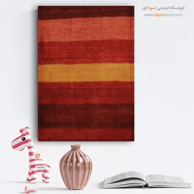 گبه در دکوراسیون - قلم دل – تابلو گبه - اسپو دکور