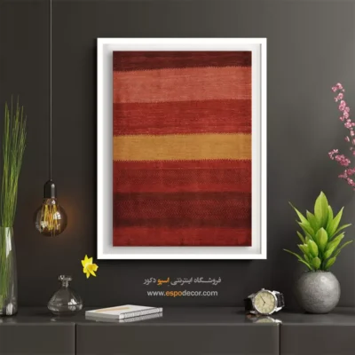 گبه در دکوراسیون - قلم دل – تابلو گبه - اسپو دکور