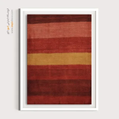 گبه در دکوراسیون - قلم دل – تابلو گبه - اسپو دکور