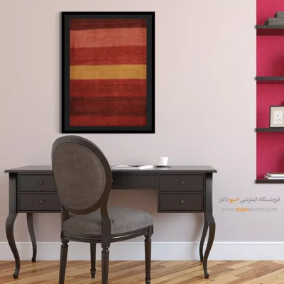 گبه در دکوراسیون - قلم دل – تابلو گبه - اسپو دکور