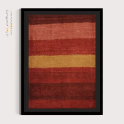 گبه در دکوراسیون - قلم دل – تابلو گبه - اسپو دکور