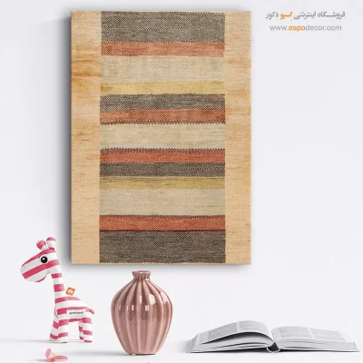 تابلوهای جذاب - خاطره مهتاب – تابلو گبه - اسپو دکور