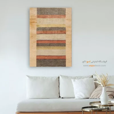 تابلوهای جذاب - خاطره مهتاب – تابلو گبه - اسپو دکور