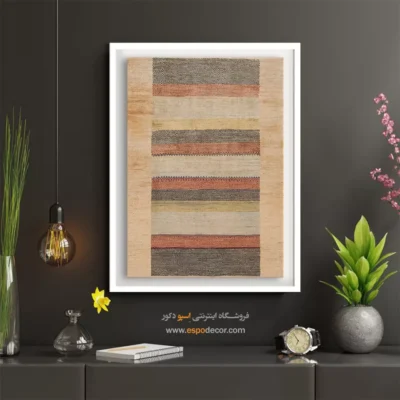 تابلوهای جذاب - خاطره مهتاب – تابلو گبه - اسپو دکور