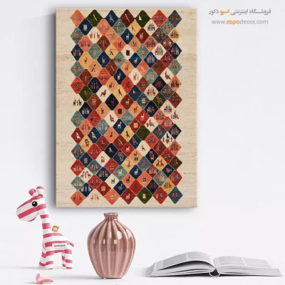 نقوش فرهنگی ایرانی - قلم طلایی – تابلو گبه - اسپو دکور