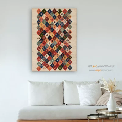 نقوش فرهنگی ایرانی - قلم طلایی – تابلو گبه - اسپو دکور