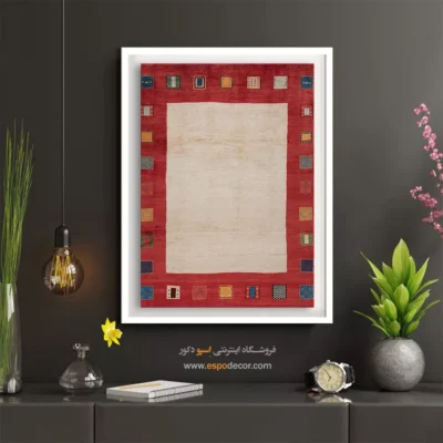 تابلو با طرح فرش - آینه ایران – تابلو گبه - اسپو دکور