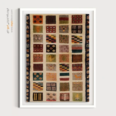 تابلو اصیل ایرانی - طلوع دل – تابلو گبه - اسپو دکور