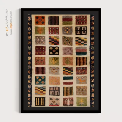 تابلو اصیل ایرانی - طلوع دل – تابلو گبه - اسپو دکور