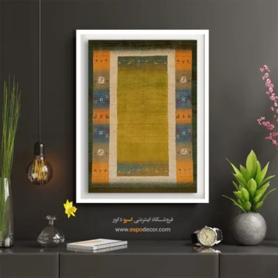 نقوش ساده گبه - هویت دشت – تابلو گبه - اسپو دکور