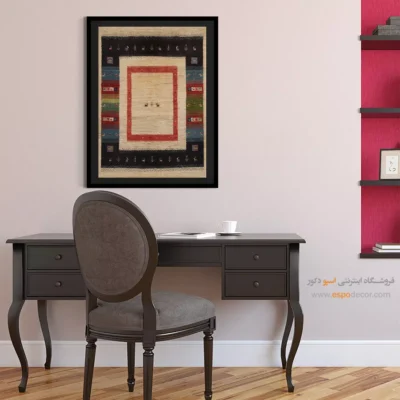 تابلو سنت و مدرنیته - یاد شب – تابلو گبه - اسپو دکور