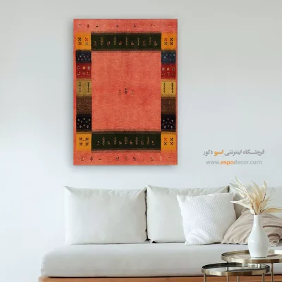 تابلو دیواری طرح گبه - نگاه بوم – تابلو گبه - اسپو دکور