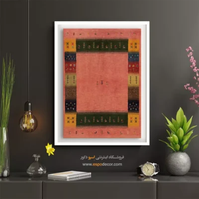 تابلو دیواری طرح گبه - نگاه بوم – تابلو گبه - اسپو دکور