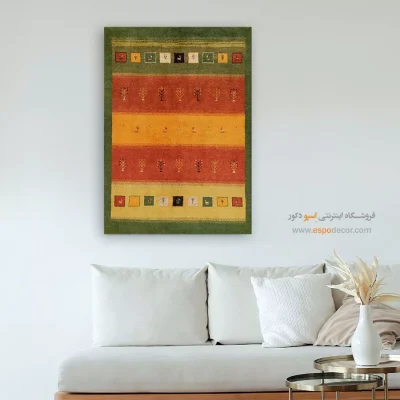 تابلو لوکس - هویت بافت – تابلو گبه - اسپو دکور