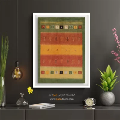 تابلو لوکس - هویت بافت – تابلو گبه - اسپو دکور