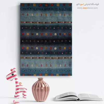 تابلو برای هدیه خاص - تماشا طلایی – تابلو گبه - اسپو دکور