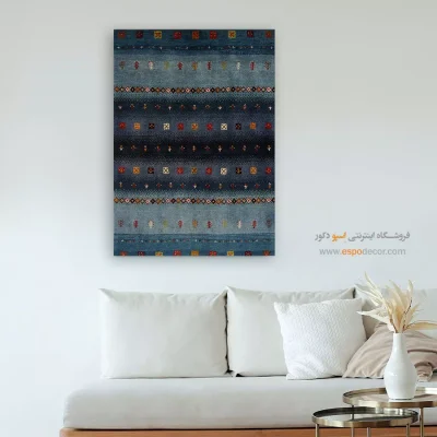 تابلو برای هدیه خاص - تماشا طلایی – تابلو گبه - اسپو دکور