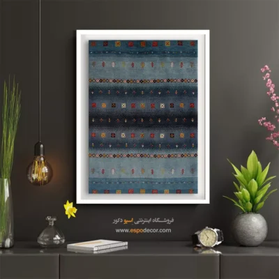 تابلو برای هدیه خاص - تماشا طلایی – تابلو گبه - اسپو دکور