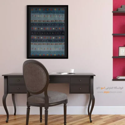 تابلو برای هدیه خاص - تماشا طلایی – تابلو گبه - اسپو دکور