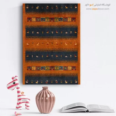 تابلو مناسب هدیه - هویت فروغ – تابلو گبه - اسپو دکور