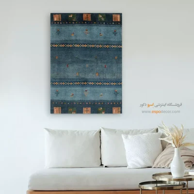 تابلو مدرن و کلاسیک - بوم کهن – تابلو گبه - اسپو دکور