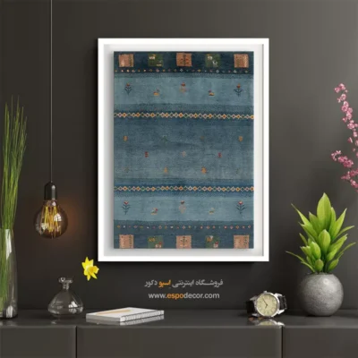 تابلو مدرن و کلاسیک - بوم کهن – تابلو گبه - اسپو دکور