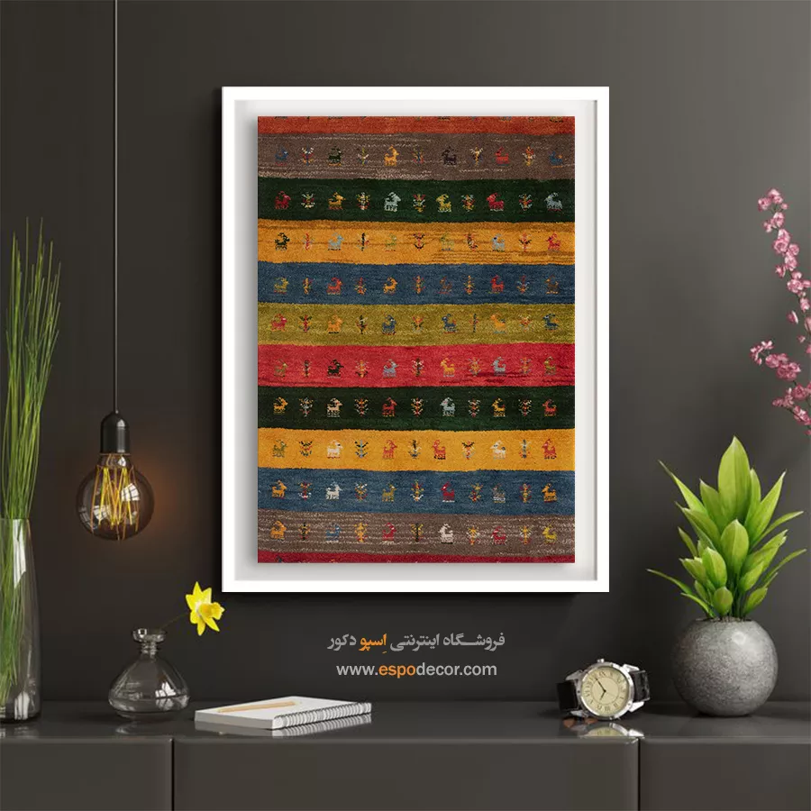 تابلو منحصر به فرد - خاطره احساس – تابلو گبه - اسپو دکور