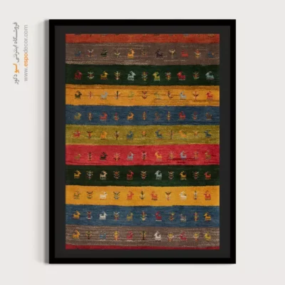 تابلو منحصر به فرد - خاطره احساس – تابلو گبه - اسپو دکور