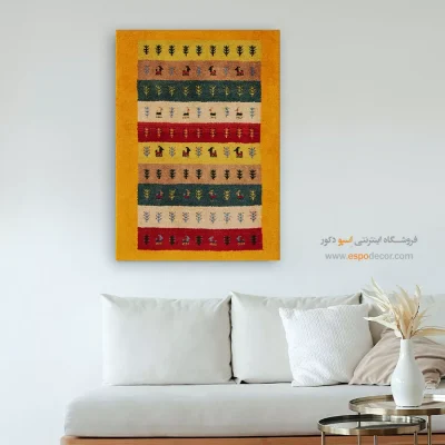 تابلو تزئینی دیواری - نقش دریا – تابلو گبه - اسپو دکور