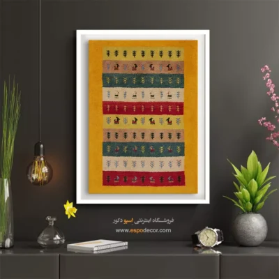 تابلو تزئینی دیواری - نقش دریا – تابلو گبه - اسپو دکور