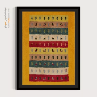 تابلو تزئینی دیواری - نقش دریا – تابلو گبه - اسپو دکور