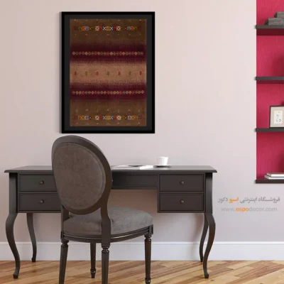 زیبایی نقوش گبه - آوای آفتاب – تابلو گبه - اسپو دکور