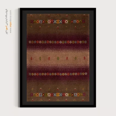 زیبایی نقوش گبه - آوای آفتاب – تابلو گبه - اسپو دکور