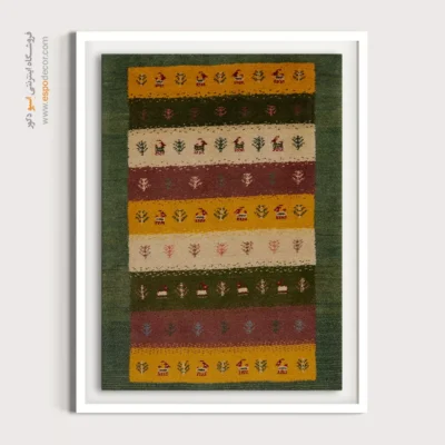 دکور با طرح ایرانی - طلوع نور – تابلو گبه - اسپو دکور