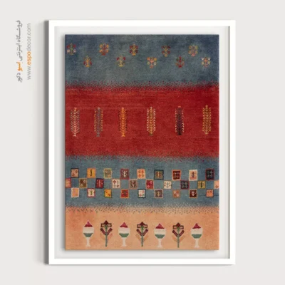 گبه در تابلو هنری - هویت مهتاب – تابلو گبه - اسپو دکور