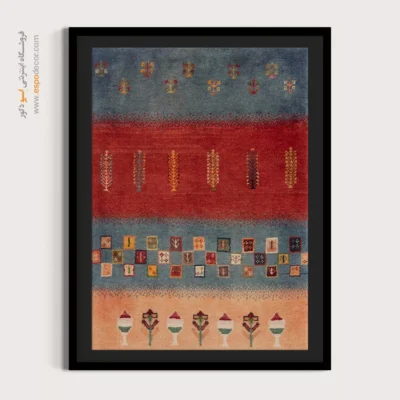 گبه در تابلو هنری - هویت مهتاب – تابلو گبه - اسپو دکور