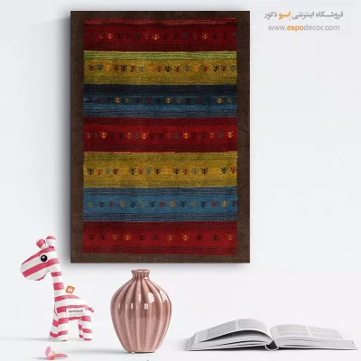 تابلو نقش قشقایی - سایه طلایی – تابلو گبه - اسپو دکور