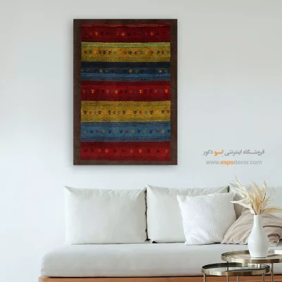 تابلو نقش قشقایی - سایه طلایی – تابلو گبه - اسپو دکور