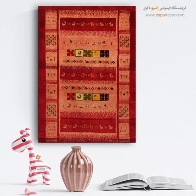 تابلو عشایری - قلم ترانه – تابلو گبه - اسپو دکور