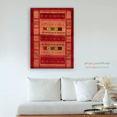 تابلو عشایری - قلم ترانه – تابلو گبه - اسپو دکور