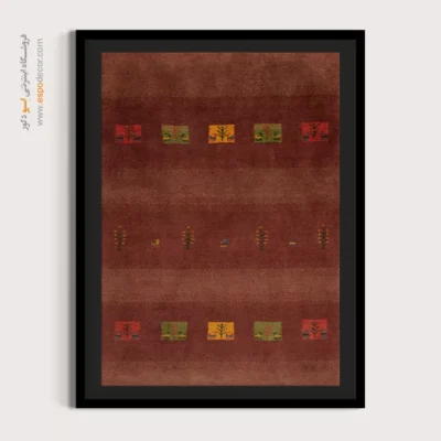 نقش گبه در دیزاین - رویا آفتاب – تابلو گبه - اسپو دکور