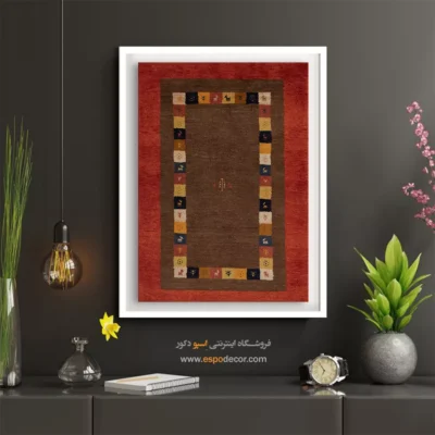 دکوراسیون هنری - تماشا ایران – تابلو گبه - اسپو دکور